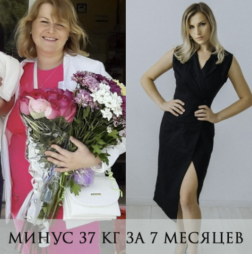 [Татьяна Архипова (Орлова)] Стройность по твоим пр_0.png